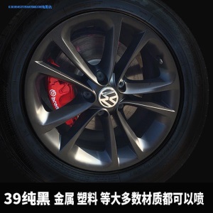 金属锈漆阳台护栏铁栏杆铁门自喷油漆盗门黑红白蓝小桶调和漆