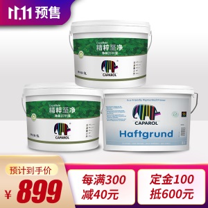 CAPAROL 德爱威油漆 室内涂料内墙乳胶漆墙面漆白色 精粹至净