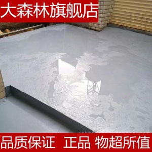 丙烯酸地坪漆室外划线漆耐磨地板漆防滑自流平水泥篮球场地面油漆