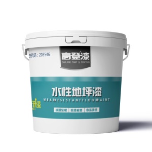 高登 水性环氧树脂地坪漆防水耐磨水泥地面漆家用室内室外家用自流平油漆