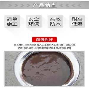 维修大师 防水涂料聚氨酯屋顶卫生间基面裂缝防水补漏外墙防水材料