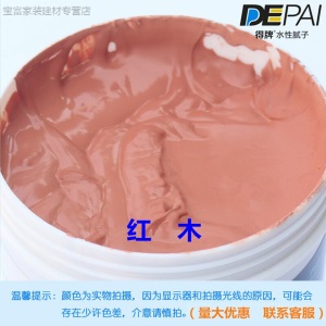 阙磐 水性腻子膏木材修补腻子水性补土油灰腻子木门地板填缝美缝剂