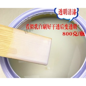 水性漆金属防锈漆水性油漆木器家具清漆白色通用油漆涂料