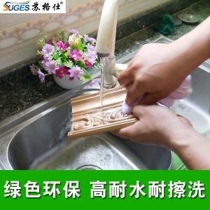 苏格仕 防水防霉环保艺术漆涂料天花吊顶背景墙罗马柱石膏线漆珠光漆墙面印花水性幻影漆艺术涂料