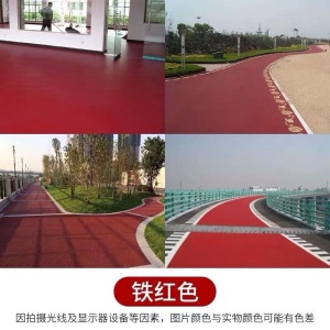 水性丙烯酸地坪漆环保水泥地面地坪漆室内外家用自流平防水耐磨地坪漆地板漆地面墙面漆户外地坪漆皇涂涂料 绿色