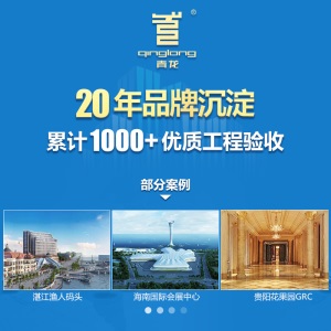 青龙牌CQ103丙烯酸酯 弹性防水涂料 彩钢瓦铁皮屋金属屋顶屋面防漏防水胶外墙补漏材料 5kg装