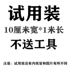 阳光房顶玻璃防水胶带 防水补漏胶带强力平房屋顶窗台玻璃房彩钢瓦裂缝隙丁基密封贴防晒J