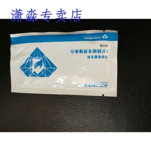 定制老板电器抽油烟机不锈钢增亮巾 油污净轻度清洗剂清洁膏。