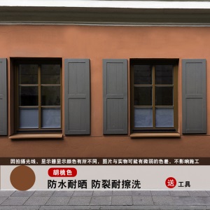 帝致外墙漆防水防晒油漆室外耐久卫生间墙面乳胶漆白彩色外墙涂料
