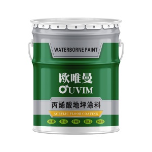 丙烯酸地坪漆水泥地面漆车间工厂环氧树脂耐磨地板漆油性室内家用
