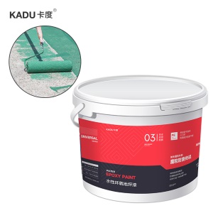 卡度（KADU）环氧水性地坪漆套装 树脂耐磨非自流平水泥地面漆环保耐候防水防滑油漆