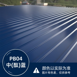 千居美 彩钢瓦翻新防锈漆 金属漆油漆涂料工业漆 翻新钢铁铝塑管道水泥工业栏杆户外砖墙汽车镀锌漆