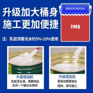 嘉宝莉（carpoly) 内墙乳胶漆底漆墙面卫士纯自然净味抗碱水性墙漆防锈点油漆涂料 1kg底漆（可涂刷10平）