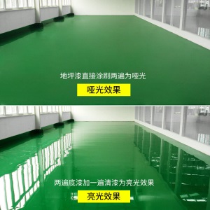水性环氧树脂地坪漆水泥地家用大桶室外室内地平漆自流平地面漆地板漆耐磨防水刷地漆马路划线漆道路标线漆 中灰色