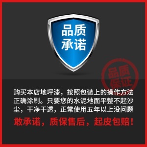 道新 水性环氧树脂地坪漆耐磨家用水泥地板漆仓库厂房车库地面漆划线漆室内外环保防滑油漆涂料约10平米