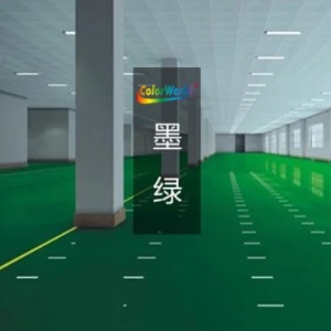 油漆磨墙裙网红台球厅丙烯酸划线漆草绿色砖宾馆环氧地坪漆地面漆