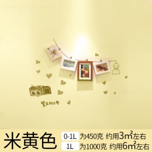 水性黑板漆 黑板墙磁性漆木板墙面翻新乳胶漆 环保油漆儿童房涂料漆