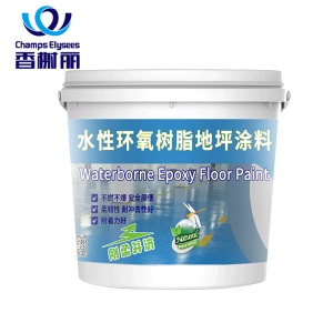 香榭丽漆 水性环氧树脂地坪漆地面油漆水泥地家用自流平地板漆防水耐磨车库地面漆家装地坪漆 艳绿