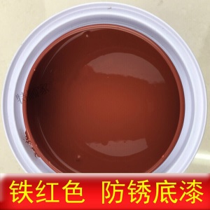 水性漆金属防锈漆水性油漆木器家具清漆白色通用油漆涂料