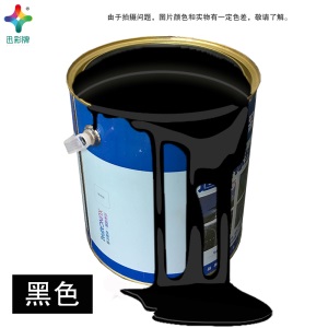 户外丙烯酸耐磨型划线漆车位漆画线漆地坪漆水泥路面漆快干路标漆