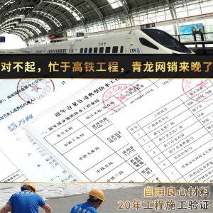 青龙牌CQ103丙烯酸酯 弹性防水涂料 彩钢瓦铁皮屋金属屋顶屋面防漏防水胶外墙补漏材料 5kg装