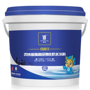 防水卷材 铁皮金属彩钢瓦屋面楼顶补漏胶 CQ103丙烯酸酯弹性防水涂料