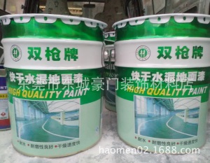 批发双枪牌丙烯酸水泥地坪漆12KG马路划线 环氧地坪漆油漆涂料