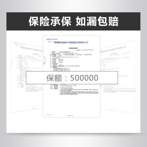 WEFV维芙 免砸砖透明防水胶防水涂料 卫生间浴室瓷砖漏水补漏王 地面聚氨酯材料防漏水胶