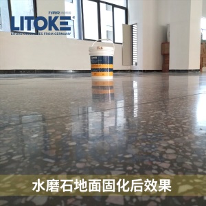 力特克 高渗透锂基型混凝土密封固化剂 水泥地面起灰起砂硬化剂 旧地面翻新处理钢化剂地坪漆 LTK-8 25kg/桶