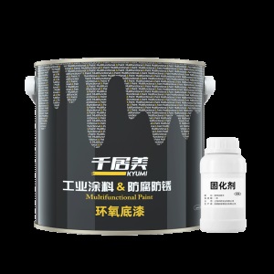 千居美 环氧底漆  镀锌不锈钢铝合金PVC结构防锈漆金属防腐黑色底漆 高附着力可泡水耐油耐酸碱耐磨