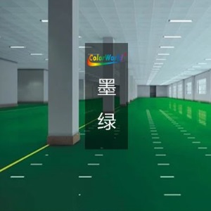 地漆施工防水厂房画线浅灰丙烯酸地面漆耐标线环氧地坪漆地面漆