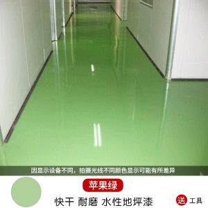 厂房车间地面漆丙烯酸室外篮球场地胶家用楼梯地坪漆地平油漆