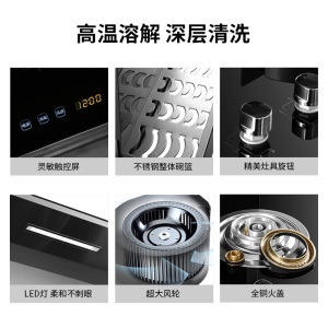 索太(SOTAI)集成灶一体灶储物柜侧吸下排式家用环保灶自动清洗油烟机燃气灶天然气JS-X01-T