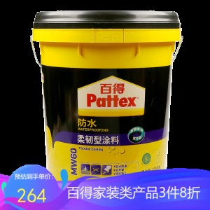 汉高百得（Pattex）防水涂料卫生间防水材料 防水涂料 厨房阳台防水补漏胶浆 环保型防水透气 MW60柔韧型涂料