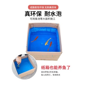 麦斯坦 JS防水涂料屋顶平房厨房卫生间堵漏胶外墙地下室水池鱼池补漏材料