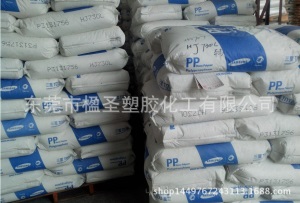 722P 三元乙丙橡胶颗粒 美国陶氏EPDM 硫化级EPDM颗粒电缆护套用