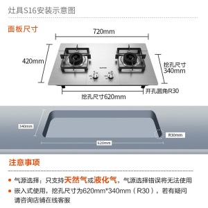苏泊尔（SUPOR） J613S+S16油烟机套装20大吸力抽油烟机灶具套装 侧吸式烟机