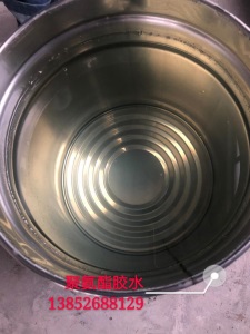 塑胶彩色颗粒原料EPDM室外田径橡胶跑道地板塑料球场地坪地面修补