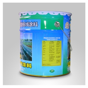 划线漆路面车位 漆膜丙烯酸划线涂料