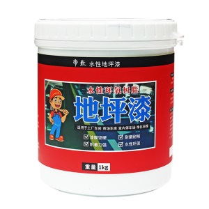 帝致 地坪漆水泥地面漆水性环氧树脂地平油漆自流平室内工厂车间厂房车库家用耐磨地板漆