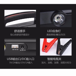 卡儿酷(CARKU)汽车打火应急启动电源电瓶搭电宝启动宝车载移动电源 新款五代 18000毫安