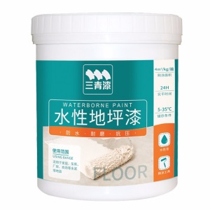 三青 水性地坪漆 耐磨地板漆非环氧树脂自流平水泥地面漆划线漆厂房室外室内家用环保耐候防水油漆 标准绿