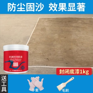 屋顶防水隔热漆顶楼楼顶防晒涂料 彩钢铁皮防水纳米材料外墙耐高温油漆涂料 【5KG】