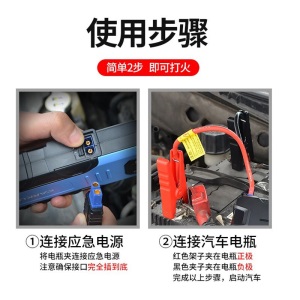 卡儿酷(CARKU)汽车载电瓶应急启动电源车用多功能充电搭电宝打火移动电源 大容量19800毫安