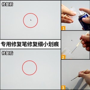丰田卡罗拉花冠汽车自喷漆划痕修复修补漆笔银金属铂青铜红黑白色