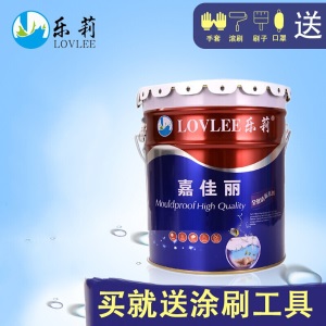 白色彩色调色18kg内墙乳胶漆 墙面漆油漆涂料 浅灰色012
