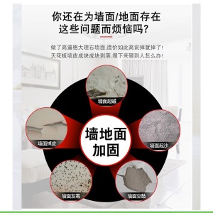 小匠材 界面剂地坪漆墙固地固漆自流平水泥地板加固漆环保哑光亮光油漆家用室内外家用防水耐磨 界面剂/地固【施工约8㎡】