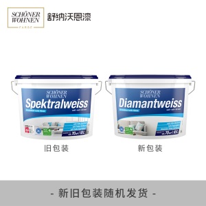舒纳沃恩 德国原装进口内墙乳胶漆 白色涂料 钻石白通用底漆套装