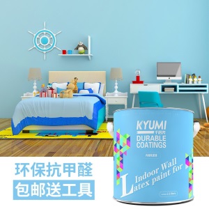 千居美 至臻净味内墙乳胶漆  环保无甲醛 涂料油漆 耐擦自刷家用防水墙面漆室内彩色内墙