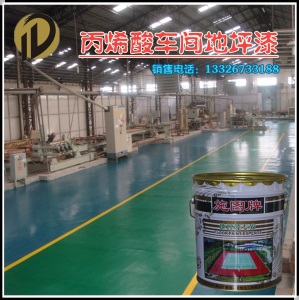 生产销售直销OEM代理批发油漆丙烯酸油漆醇酸防锈漆划线防腐油漆